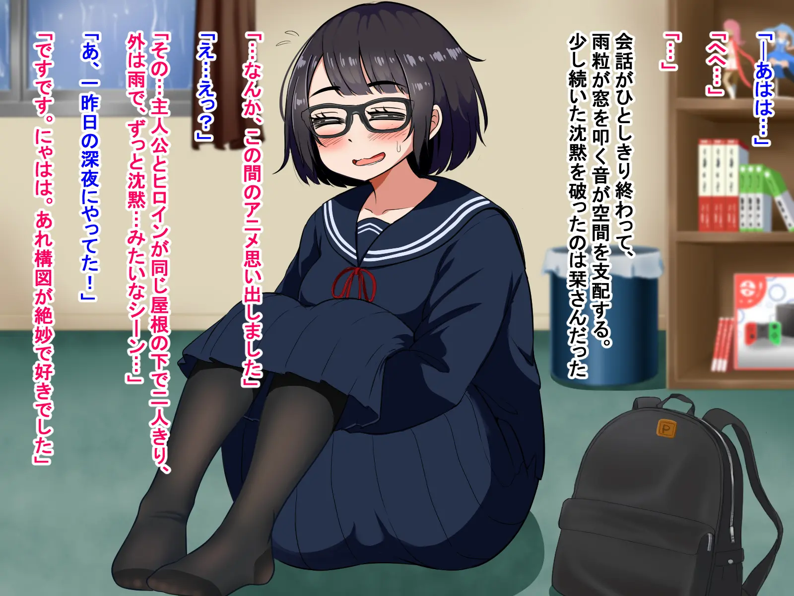 Muchimuchi De Zenshin Seikantai No Jimi Ota Joshi To, Ikimakuri Icha Love & Kozukuri Suru Hanashi | 포동포동 전신 성감대인 수수한 오타쿠 소녀와 꽁냥러브 & 아이만들기 하는 이야기